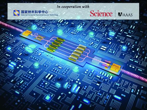 。操玩胖屄屄十大前沿纳米科技难题发布