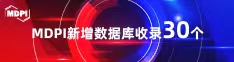 嗯揉喜报 | 11月，30个期刊被数据库收录！